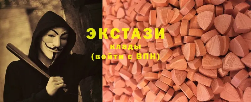 блэк спрут ссылки  Куйбышев  ЭКСТАЗИ 300 mg  где купить  