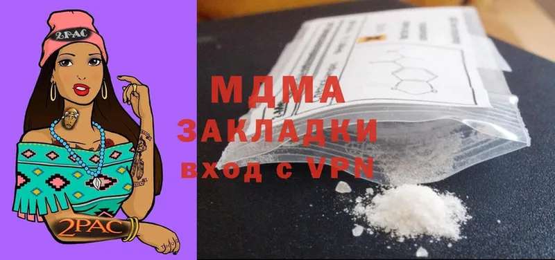 MDMA crystal  Куйбышев 