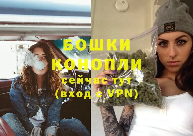 Конопля White Widow  Куйбышев 